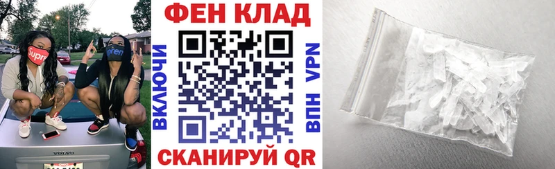АМФЕТАМИН 97% Сафоново