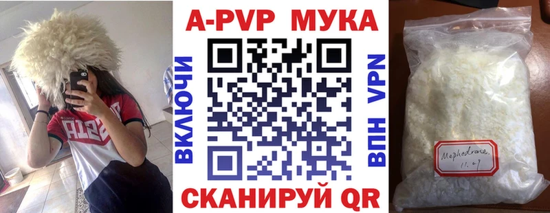 как найти   Сафоново  APVP крисы CK 