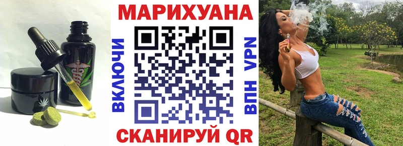 Cannafood марихуана  KRAKEN как зайти  Сафоново 
