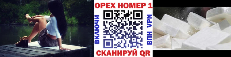 COCAIN 98%  Сафоново 