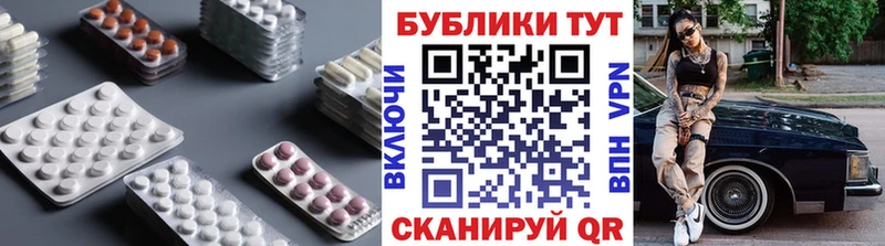 купить закладку  Сафоново  ЭКСТАЗИ круглые 