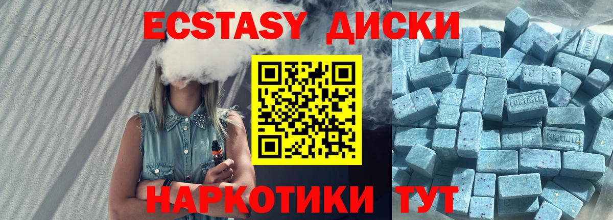 Экстази Дубай Сафоново