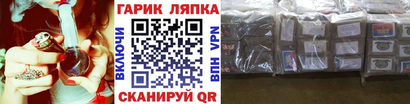 ГАШ убойный Сафоново