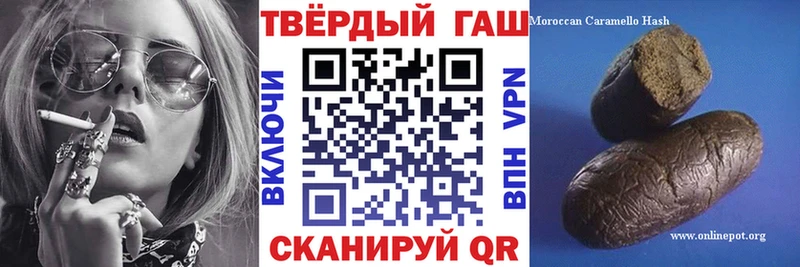 ГАШ Ice-O-Lator  Сафоново 