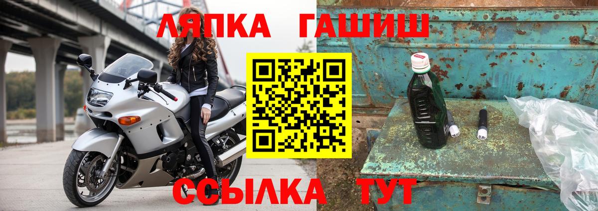 Гашиш 40% ТГК Сафоново