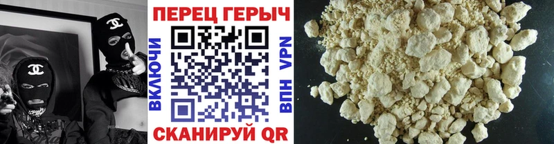Героин гречка  Сафоново 