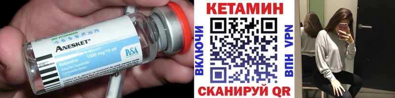 КЕТАМИН ketamine  Сафоново 