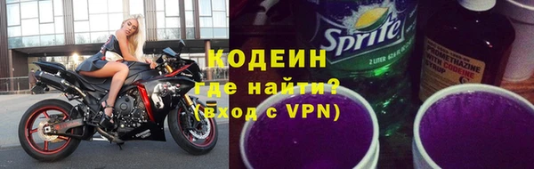 спиды Абаза