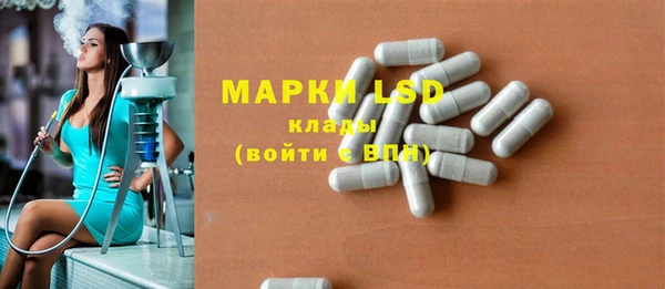 меф Абдулино
