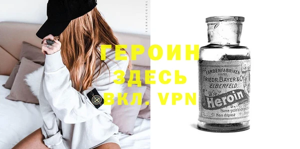спиды Абаза