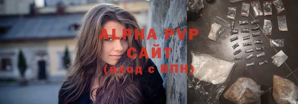 меф Абдулино