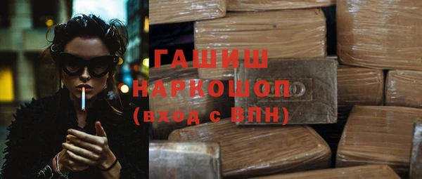 шишки Заволжск