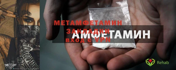 меф Абдулино