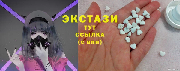 спиды Абаза