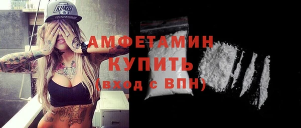 спиды Абаза