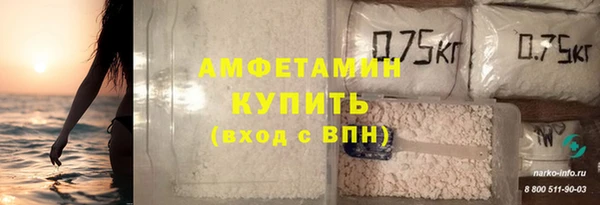 меф Абдулино