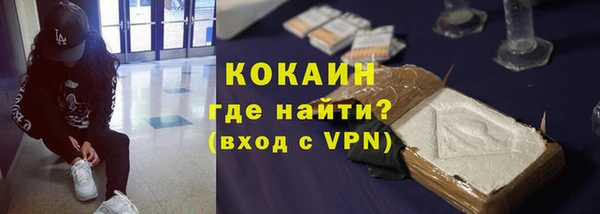 меф Абдулино