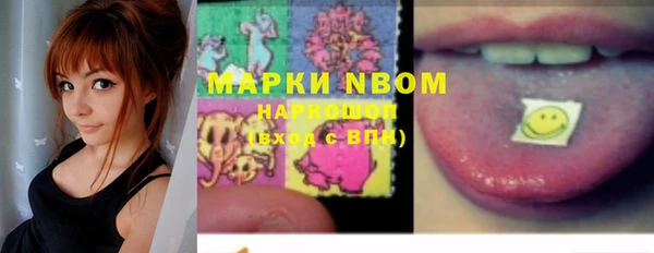 спиды Абаза