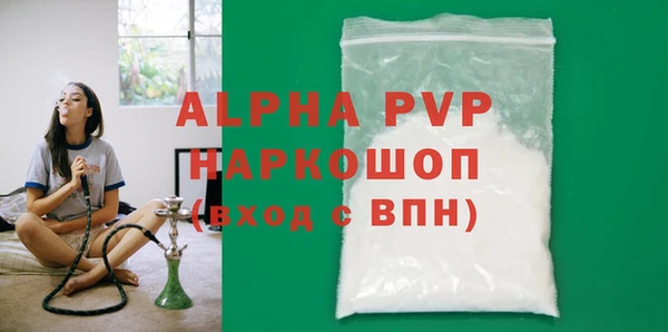 меф Абдулино