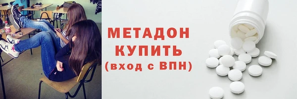 меф Абдулино
