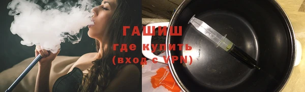 спиды Абаза