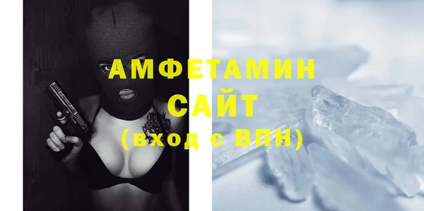 спиды Абаза