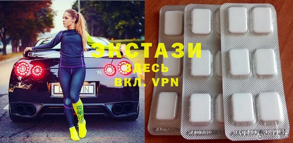 сатива Карпинск