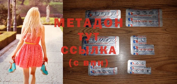 спиды Абаза