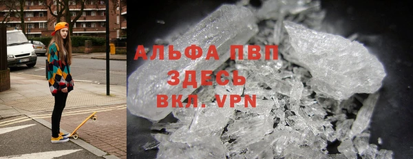 меф Абдулино