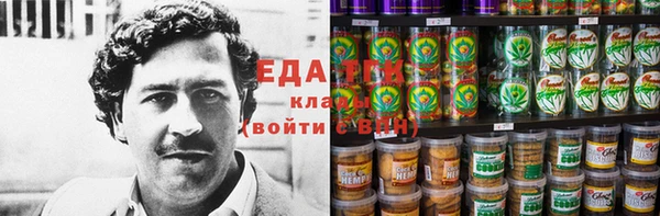 меф Абдулино