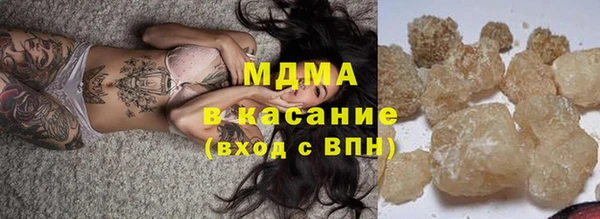 меф Абдулино