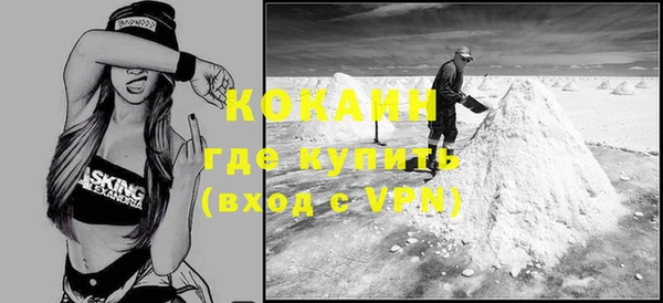 меф Абдулино