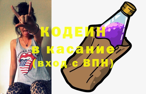 меф Абдулино