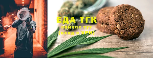 меф Абдулино