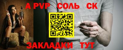 COCAINE Обнинск