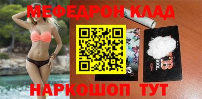 COCAINE Обнинск