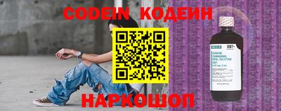 спиды Нягань