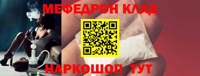 COCAINE Обнинск