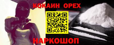 спиды Нягань