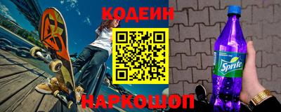 COCAINE Обнинск