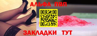 COCAINE Обнинск