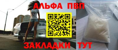 COCAINE Обнинск