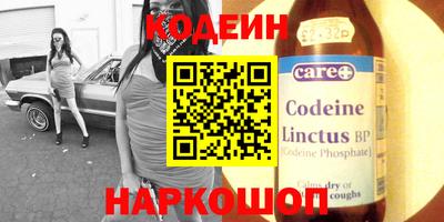 не бодяженный Обь