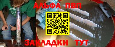 COCAINE Обнинск