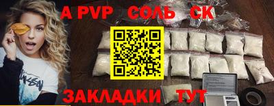 спиды Нягань