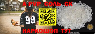 спиды Нягань