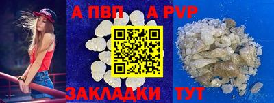 спиды Нягань