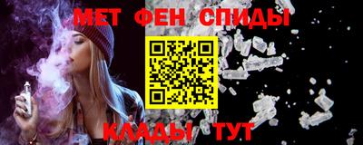 COCAINE Обнинск