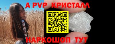 спиды Нягань