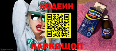 COCAINE Обнинск